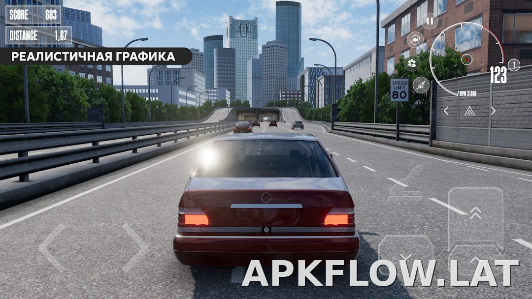 Dream Road: Online скриншот 2