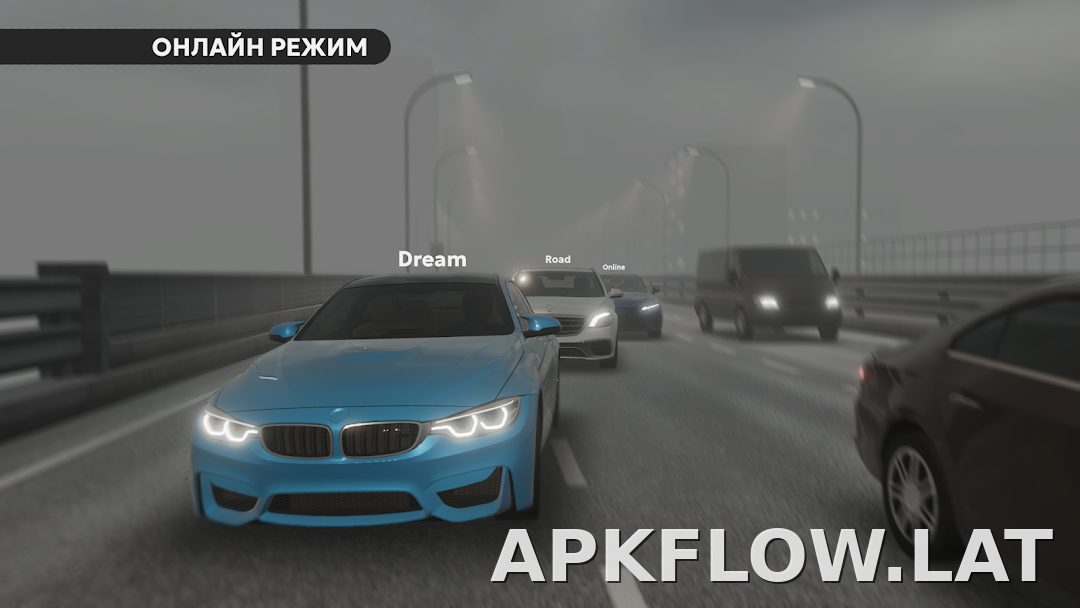 Dream Road: Online скриншот 5