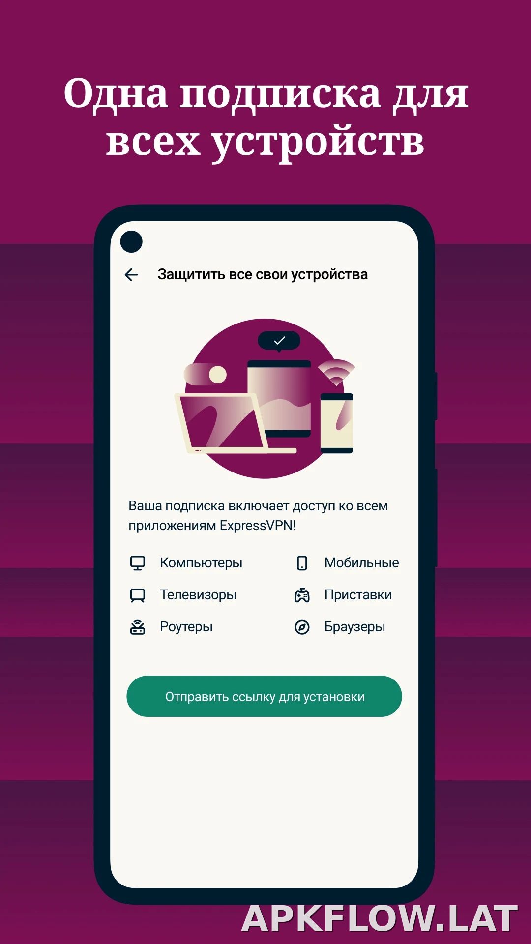 Express скриншот 4