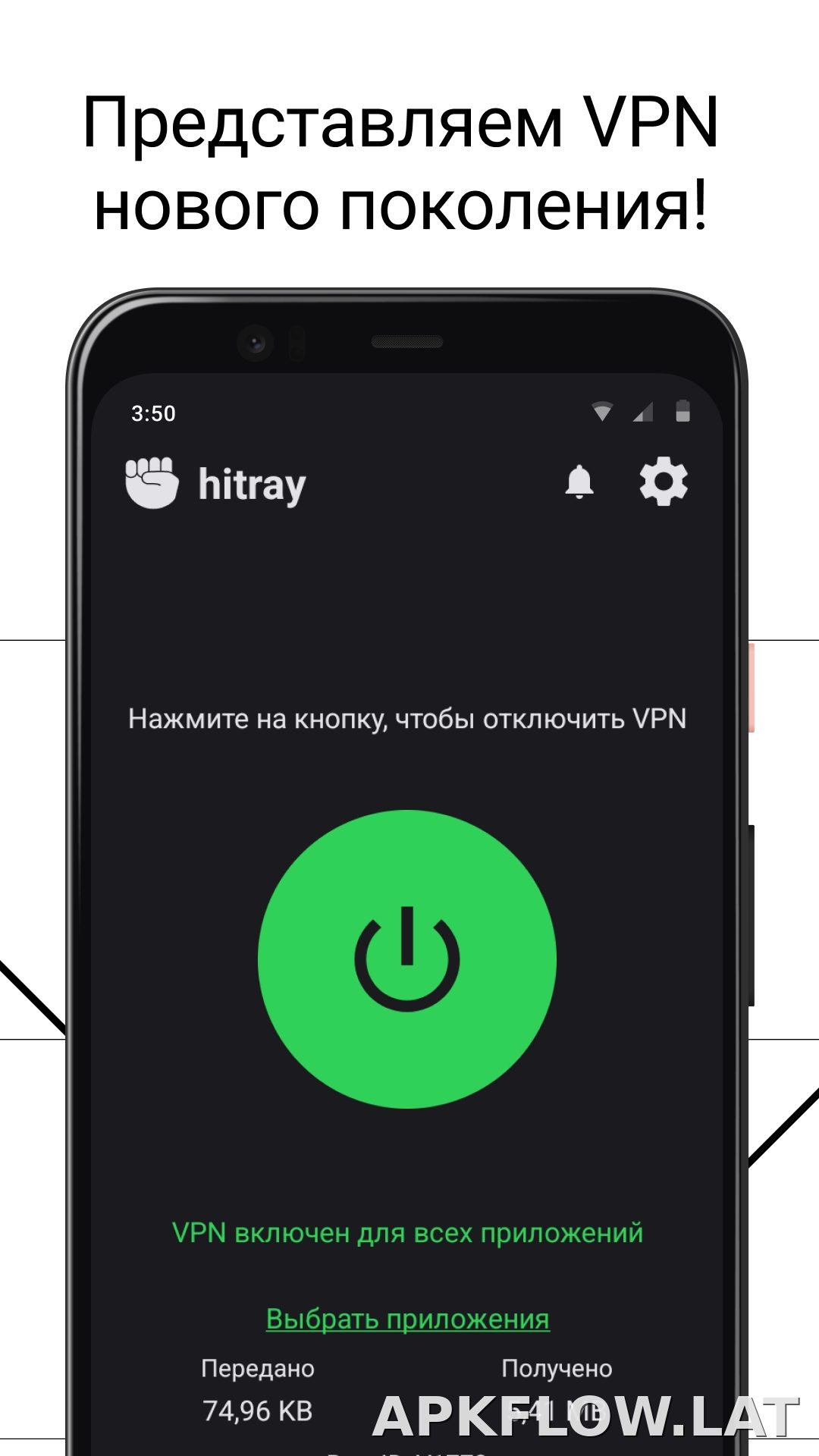 HitRay скриншот 1