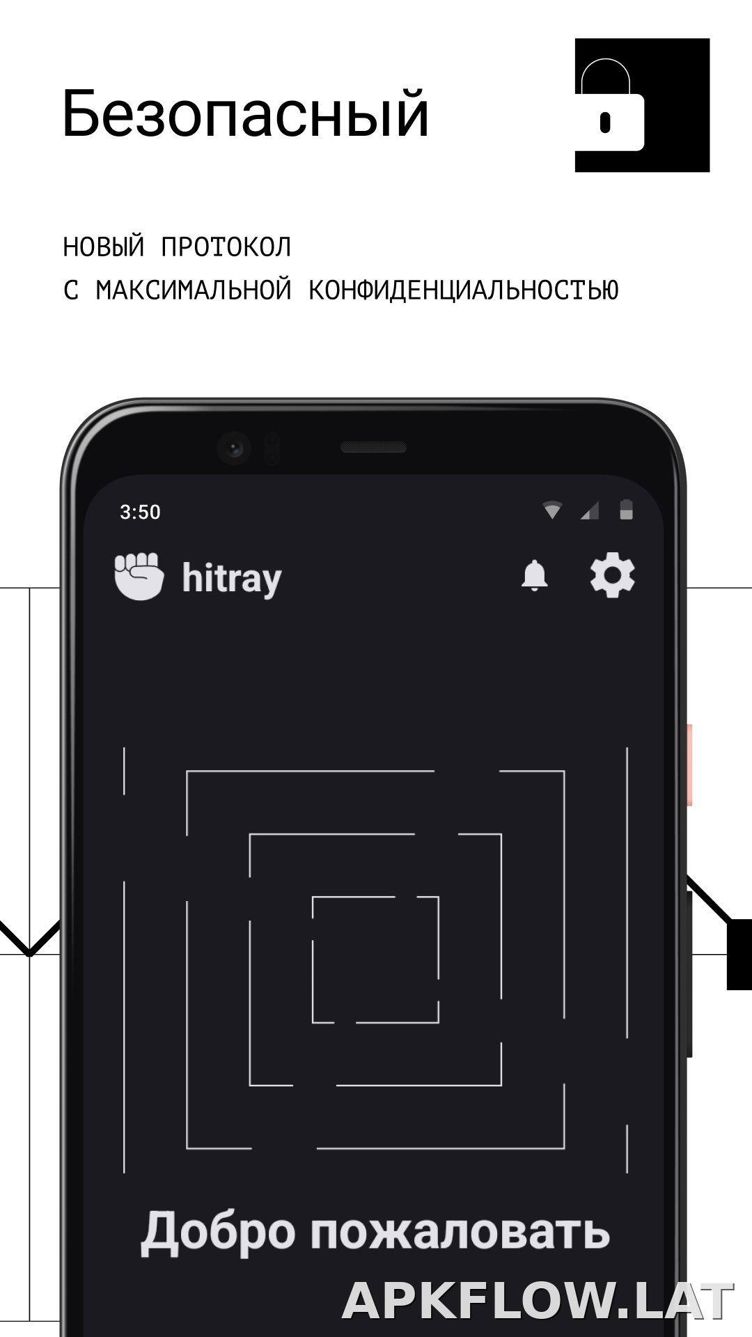 HitRay скриншот 3