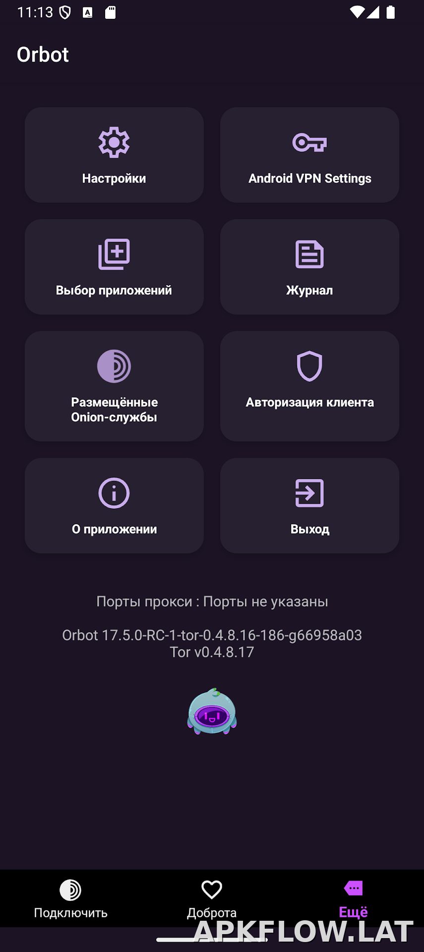 Orbot скриншот 4