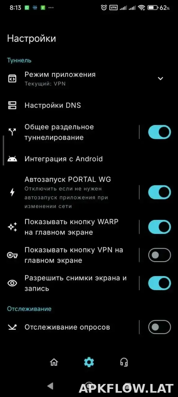 Portal WG скриншот 1