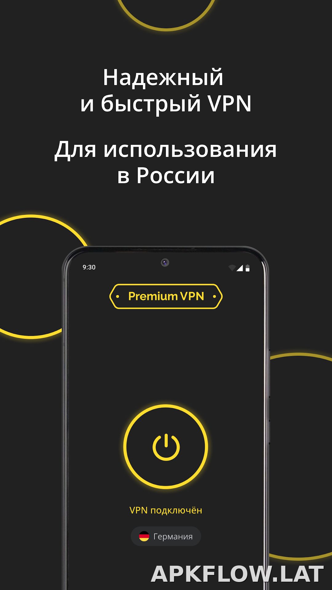 Premium скриншот 2