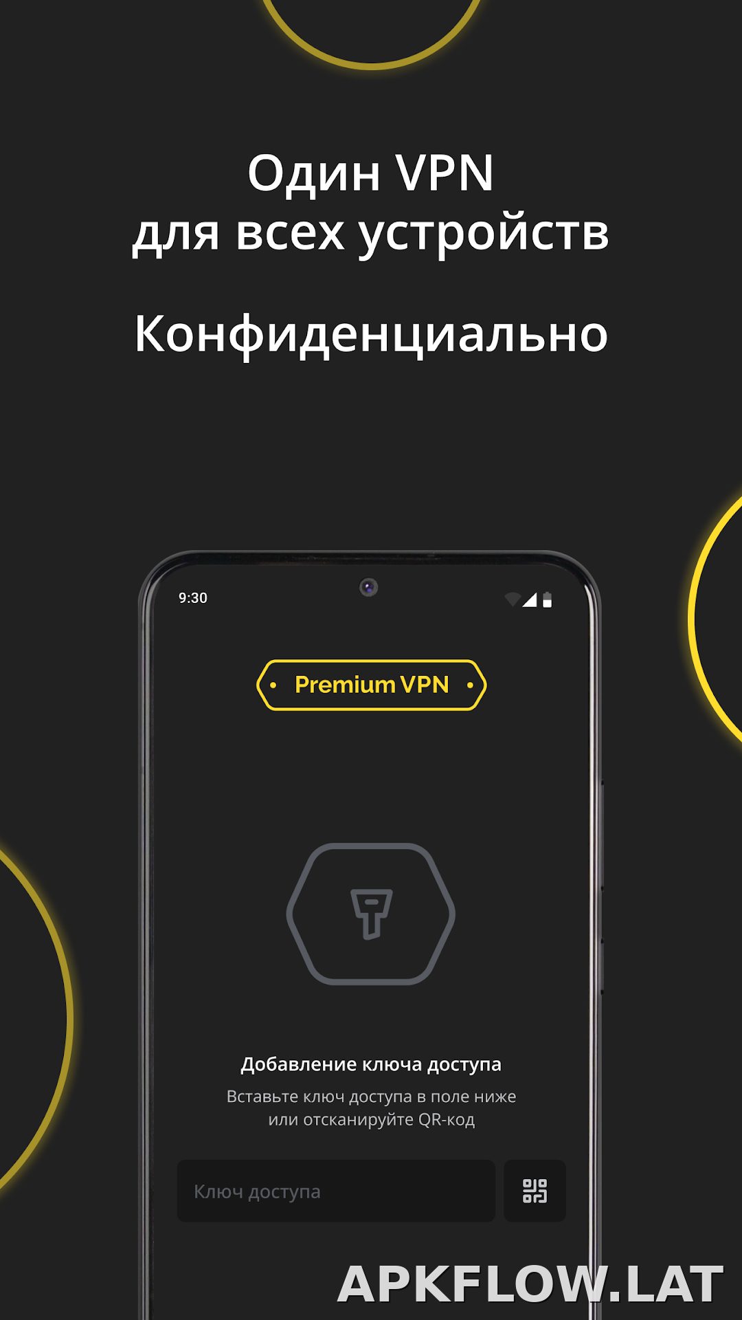 Premium скриншот 3