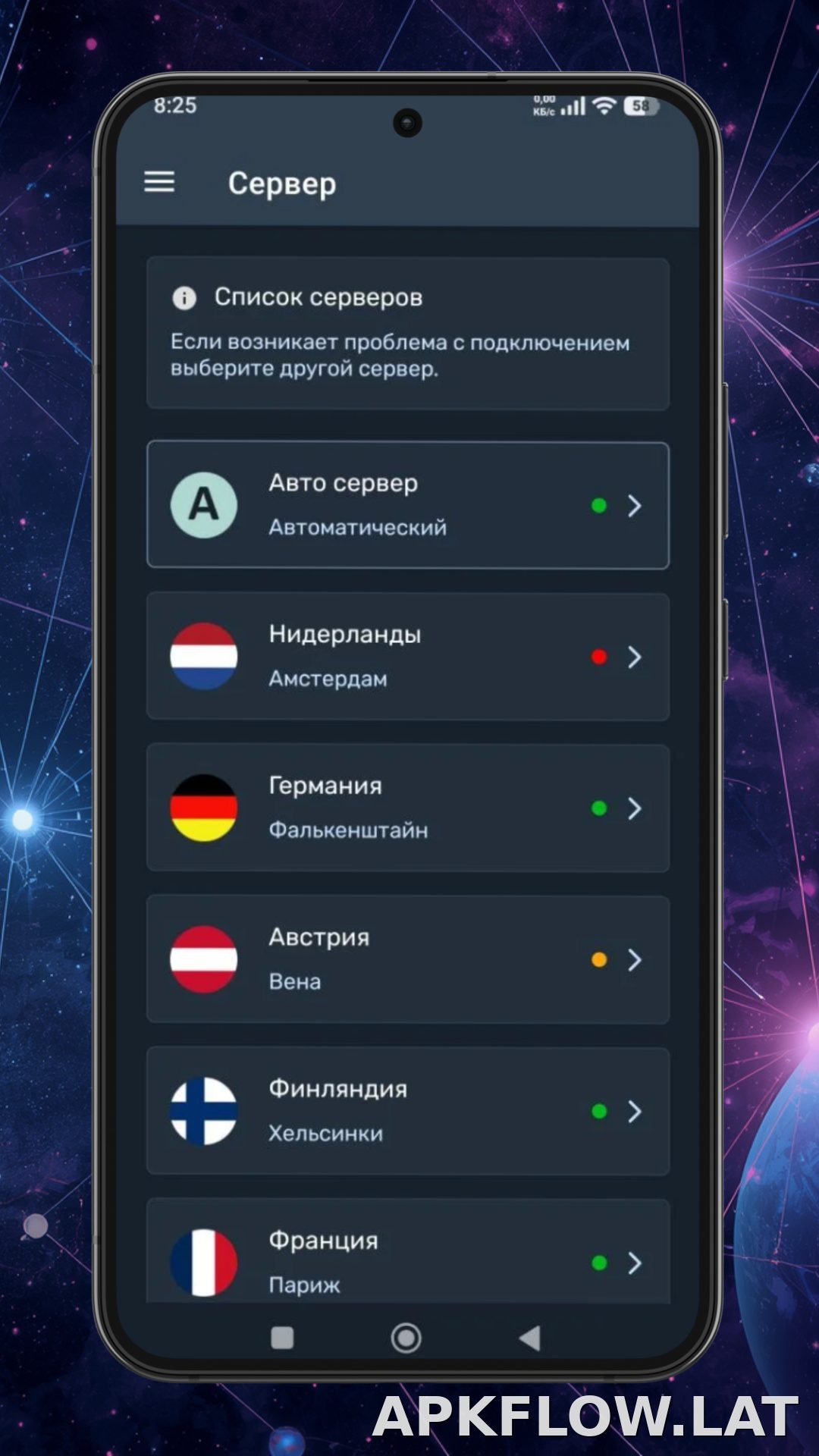 Ren скриншот 3