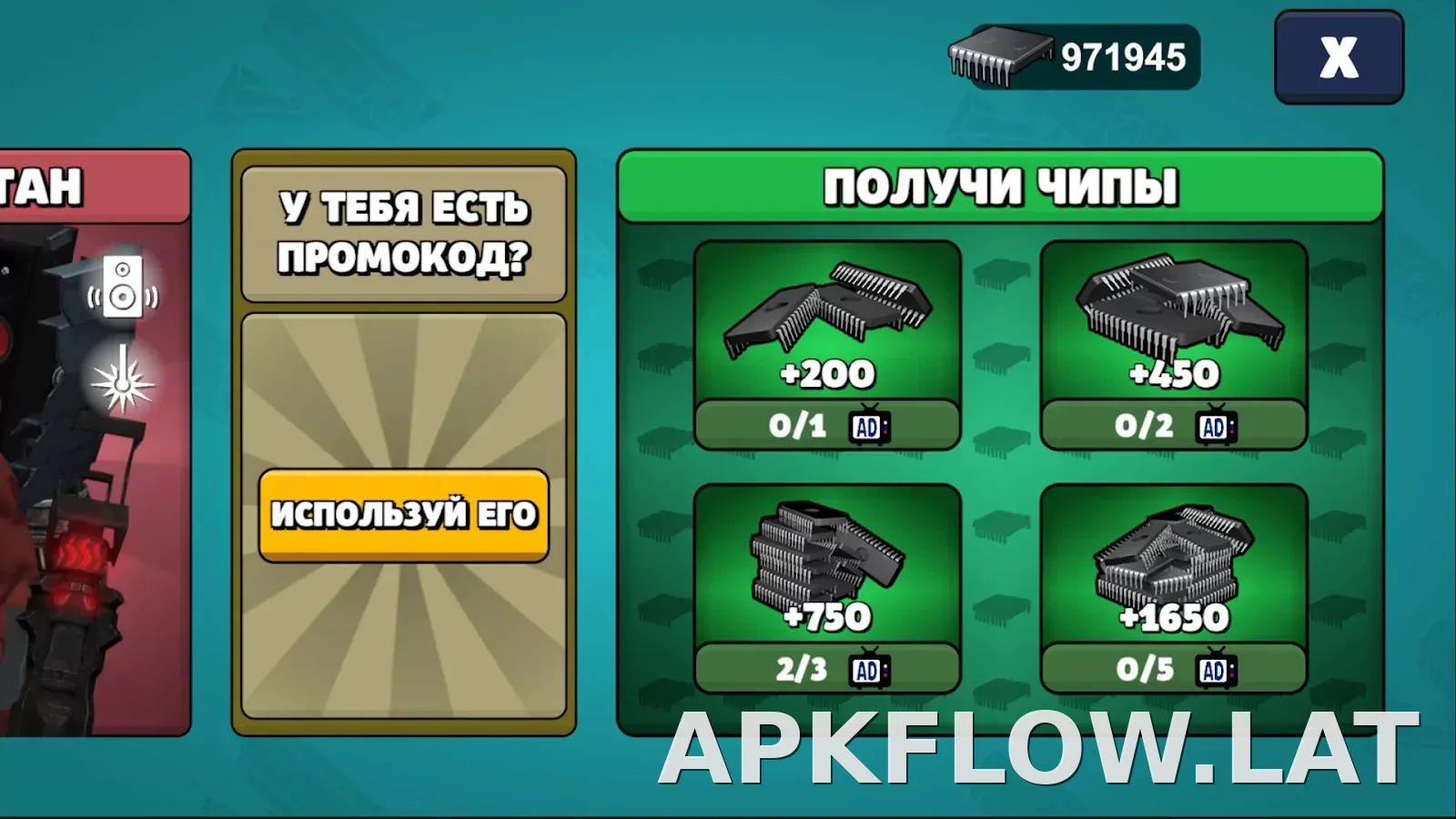 Toilet Agents скриншот 3